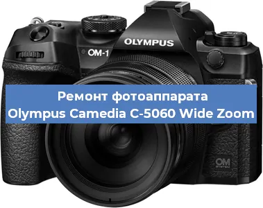 Замена слота карты памяти на фотоаппарате Olympus Camedia C-5060 Wide Zoom в Красноярске